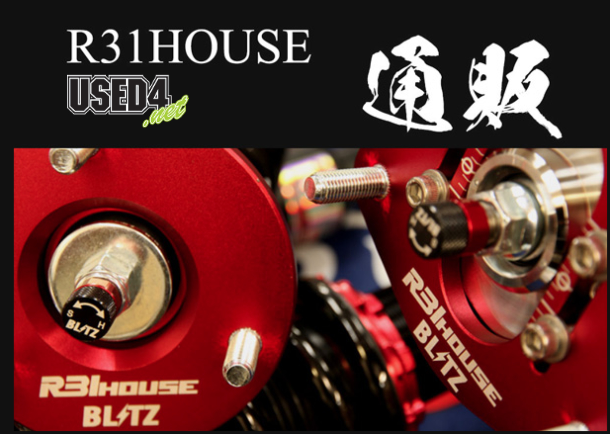 Chris kauft einen Skyline R31 (Teil2)