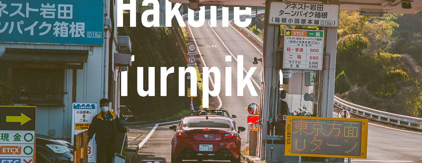 Sakura Special #7 🌸 Hakone Turnpike 🛣️