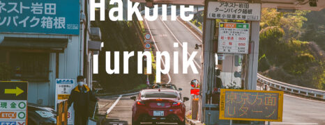 Sakura Special #7 🌸 Hakone Turnpike 🛣️